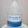 5kg Silicone Oil 1000
