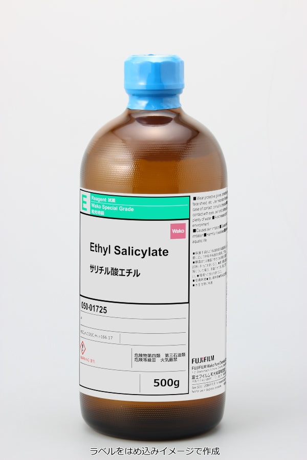 1kg Ethyl Salicylate